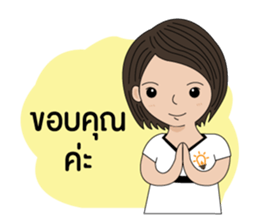 BizPotential Women Daily Life # 1 sticker #15157900