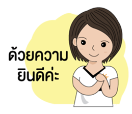 BizPotential Women Daily Life # 1 sticker #15157902