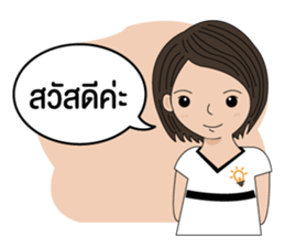 BizPotential Women Daily Life # 1 sticker #15157903