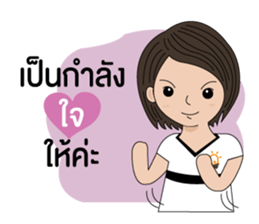 BizPotential Women Daily Life # 1 sticker #15157904