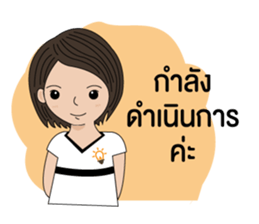 BizPotential Women Daily Life # 1 sticker #15157908