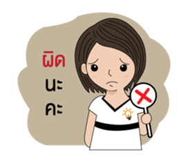 BizPotential Women Daily Life # 1 sticker #15157910