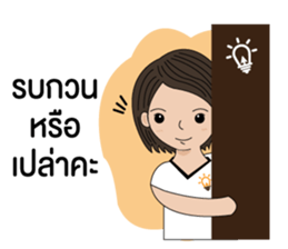 BizPotential Women Daily Life # 1 sticker #15157911