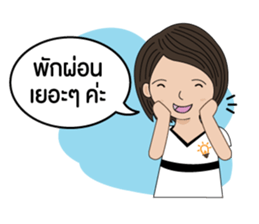BizPotential Women Daily Life # 1 sticker #15157914