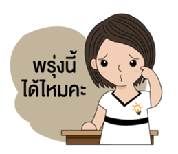 BizPotential Women Daily Life # 1 sticker #15157916