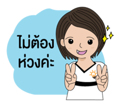 BizPotential Women Daily Life # 1 sticker #15157921