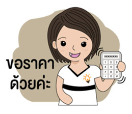 BizPotential Women Daily Life # 1 sticker #15157922