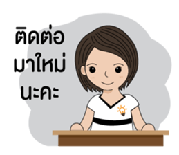 BizPotential Women Daily Life # 1 sticker #15157924