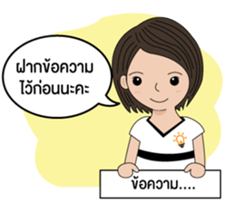 BizPotential Women Daily Life # 1 sticker #15157925