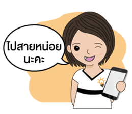 BizPotential Women Daily Life # 1 sticker #15157928