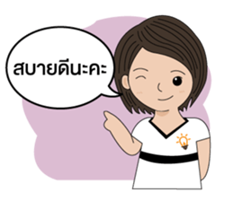 BizPotential Women Daily Life # 1 sticker #15157930
