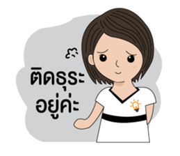 BizPotential Women Daily Life # 1 sticker #15157931