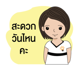 BizPotential Women Daily Life # 1 sticker #15157933
