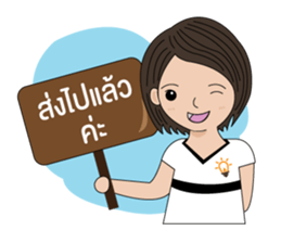 BizPotential Women Daily Life # 1 sticker #15157936