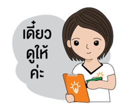 BizPotential Women Daily Life # 1 sticker #15157937