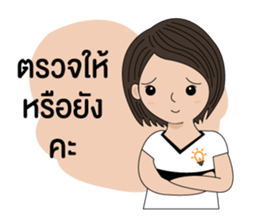 BizPotential Women Daily Life # 1 sticker #15157938