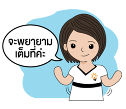 BizPotential Women Daily Life # 1 sticker #15157939