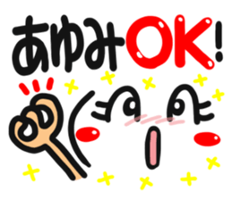 Name stamp.[ayumi] sticker #15158026