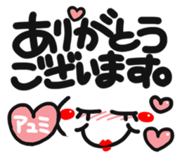 Name stamp.[ayumi] sticker #15158028