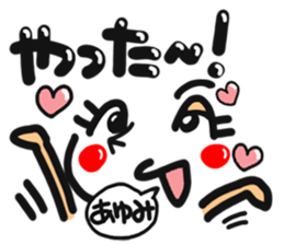 Name stamp.[ayumi] sticker #15158030