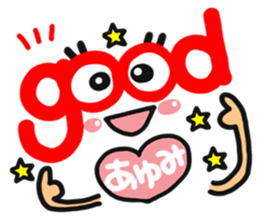 Name stamp.[ayumi] sticker #15158031