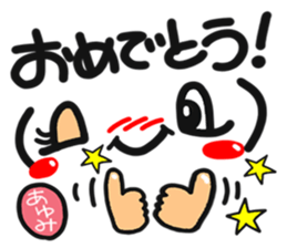 Name stamp.[ayumi] sticker #15158032