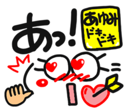 Name stamp.[ayumi] sticker #15158035