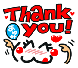 Name stamp.[ayumi] sticker #15158036