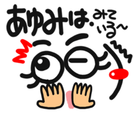 Name stamp.[ayumi] sticker #15158043