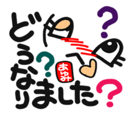 Name stamp.[ayumi] sticker #15158045