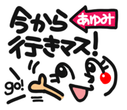 Name stamp.[ayumi] sticker #15158048