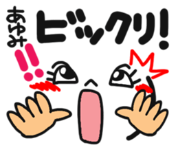 Name stamp.[ayumi] sticker #15158049