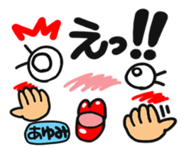 Name stamp.[ayumi] sticker #15158051