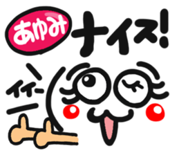 Name stamp.[ayumi] sticker #15158055