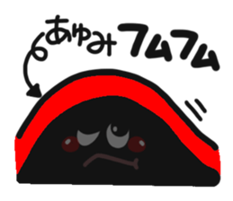 Name stamp.[ayumi] sticker #15158056