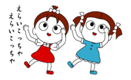 the girl who dances sticker #15158100