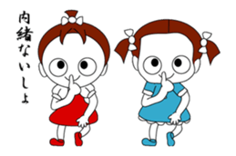 the girl who dances sticker #15158105