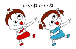 the girl who dances sticker #15158107