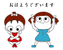 the girl who dances sticker #15158109