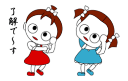 the girl who dances sticker #15158110