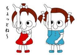 the girl who dances sticker #15158113