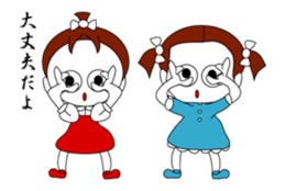 the girl who dances sticker #15158114