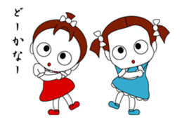 the girl who dances sticker #15158118