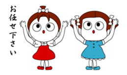 the girl who dances sticker #15158123