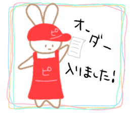 Pizzashop-Rabbit sticker #15158188