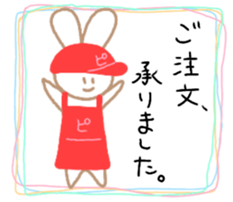 Pizzashop-Rabbit sticker #15158189