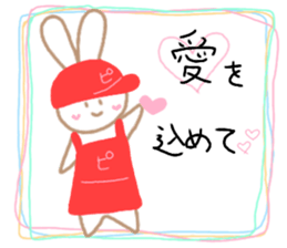 Pizzashop-Rabbit sticker #15158190