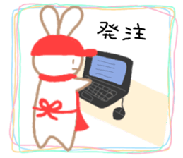 Pizzashop-Rabbit sticker #15158192