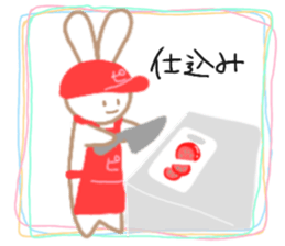 Pizzashop-Rabbit sticker #15158194