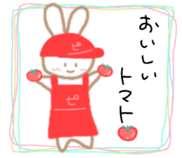 Pizzashop-Rabbit sticker #15158196